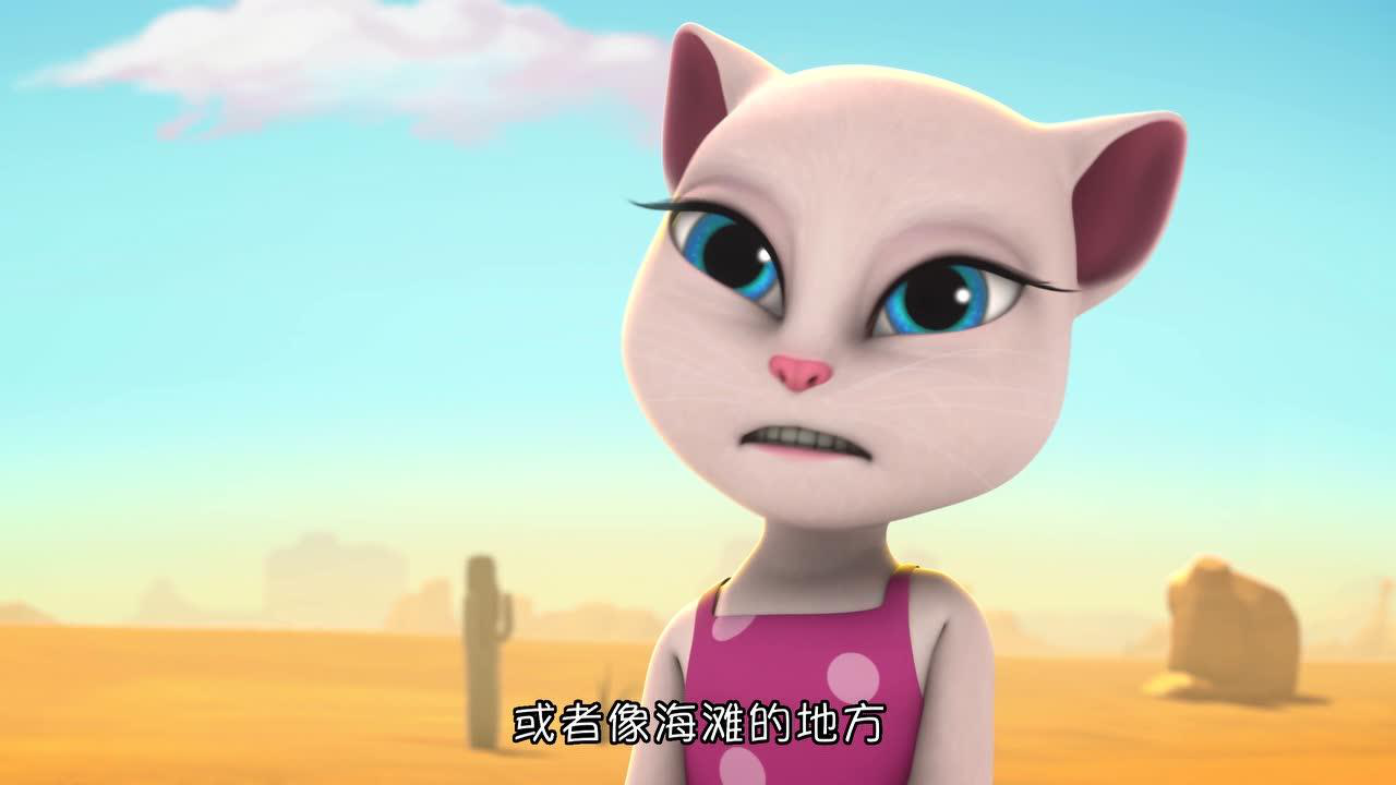 会说话的汤姆猫家族第五季[磨耳朵英文版] 9集