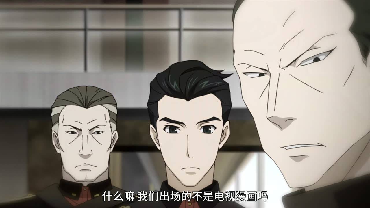 UN-GO 因果论 4集