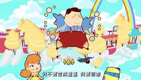 外星人阿果 第2季 13集