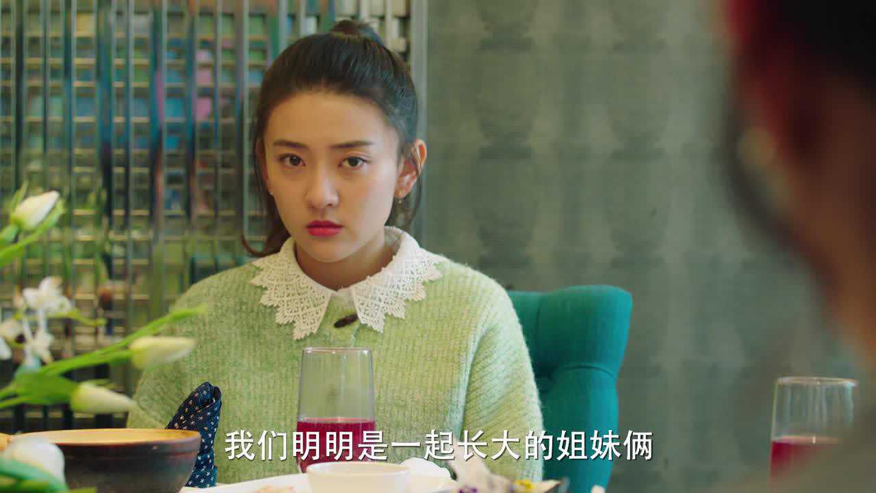 不说谎恋人 26集