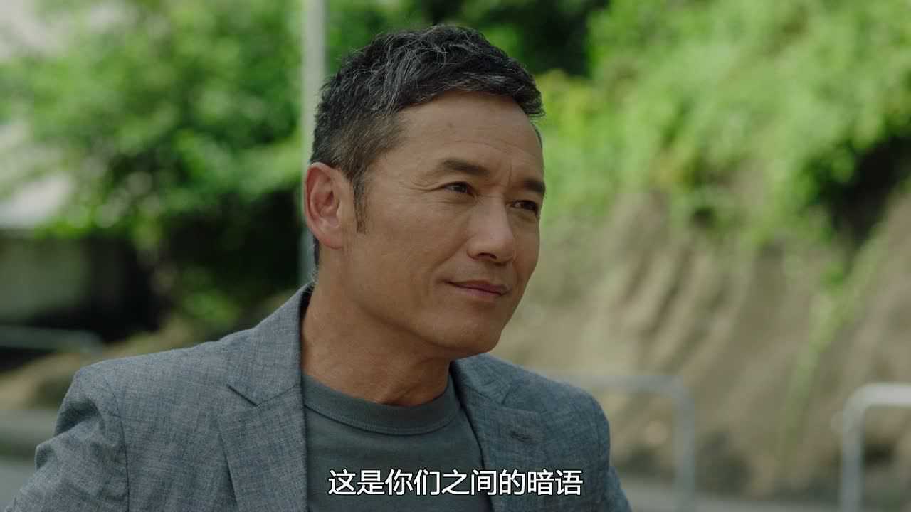 使徒行者3[普通话版] 6集