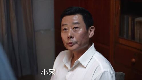 大江大河2 宋运辉怼马厂长,坚持想要美国的设备_高清1080p在线观看