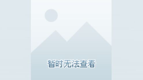 《全景英超》【回放】20/21英超第9轮：伯恩利vs水晶宫 下半场