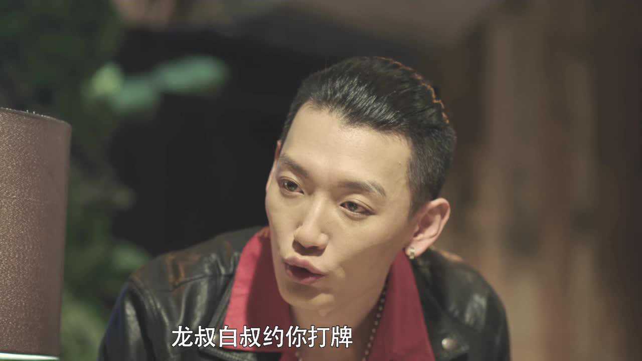焕脸 7集