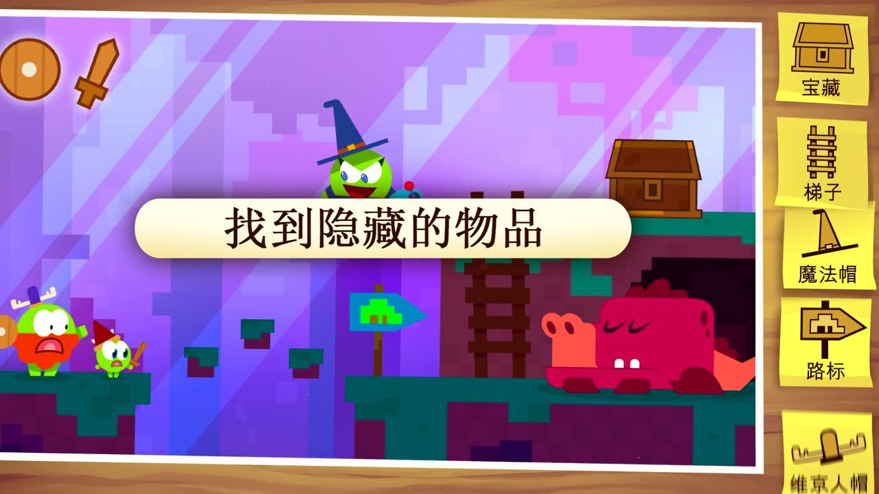 奥姆的故事第四部 100集