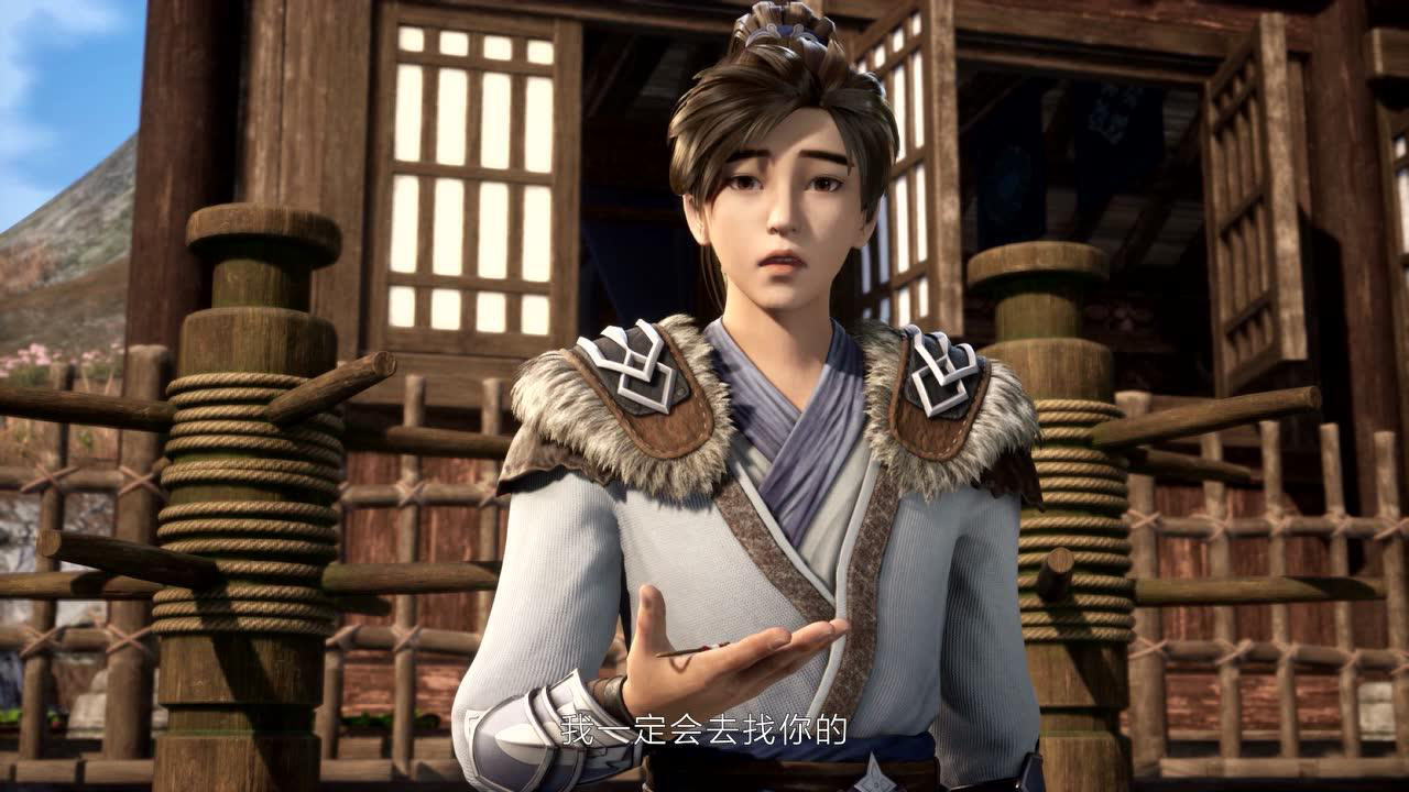 天荒战神 9集