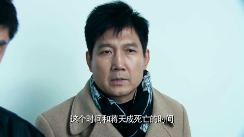 第九大队第20集