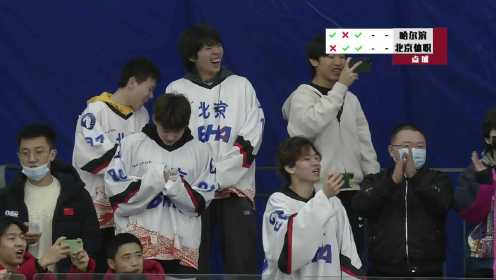 2020全国冰球锦标赛男子组冠军赛：哈尔滨队vs北京体职院 全场回放