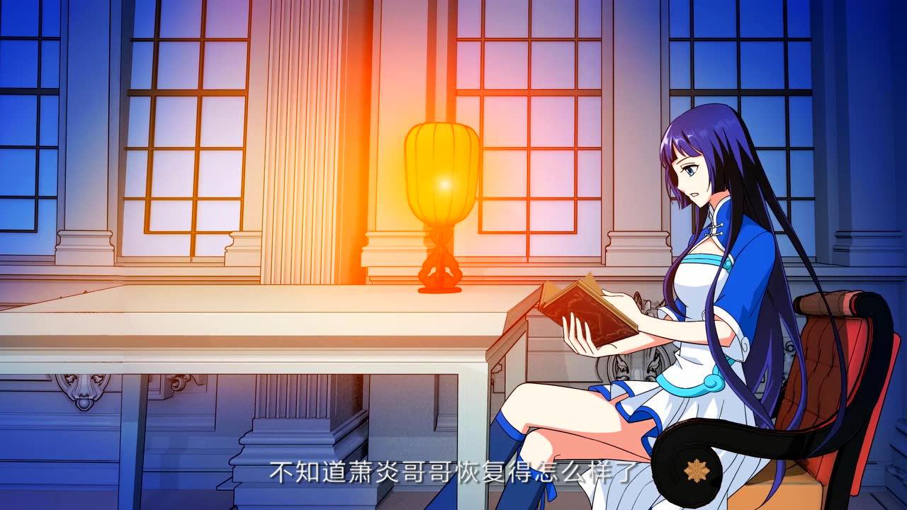 斗破苍穹 第3季&middot;动态漫 3集
