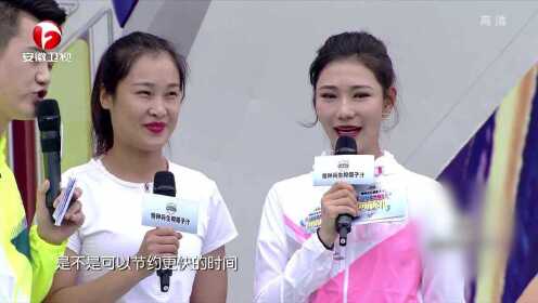 《男生女生向前冲第十二季》新人王挑战赛张倩成功守住女生队宝座_综艺_高清完整版视频在线观看_腾讯视频