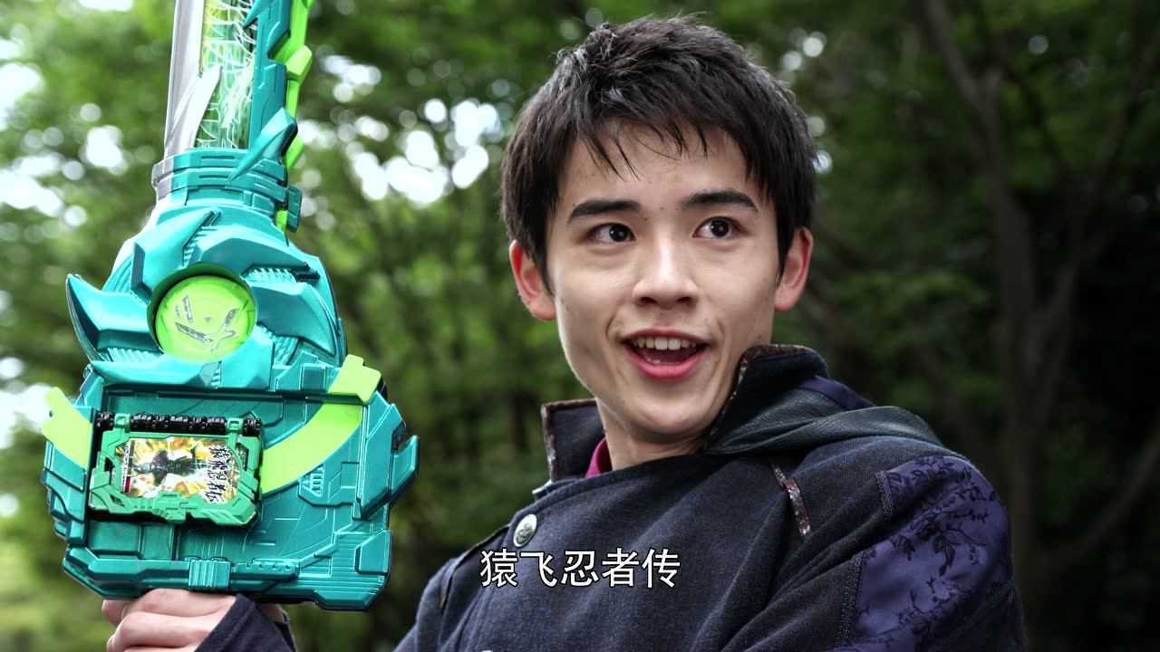 假面骑士圣刃 普通话版 11集