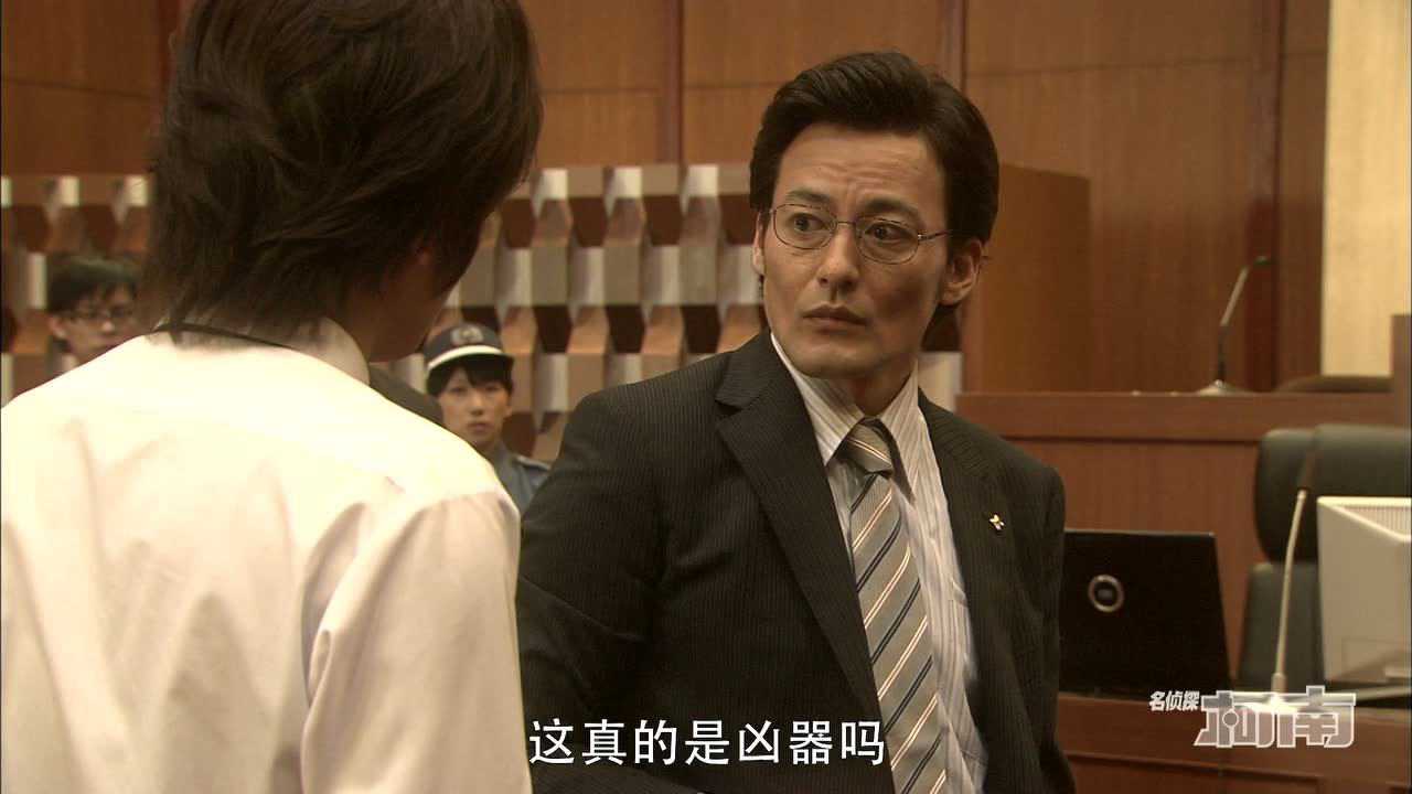 名侦探柯南真人版 给工藤新一的挑战书 3集
