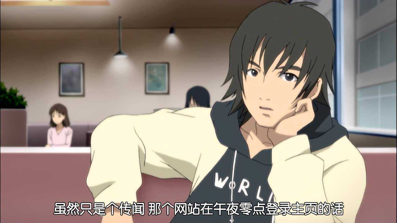 地狱少女 二笼 2集
