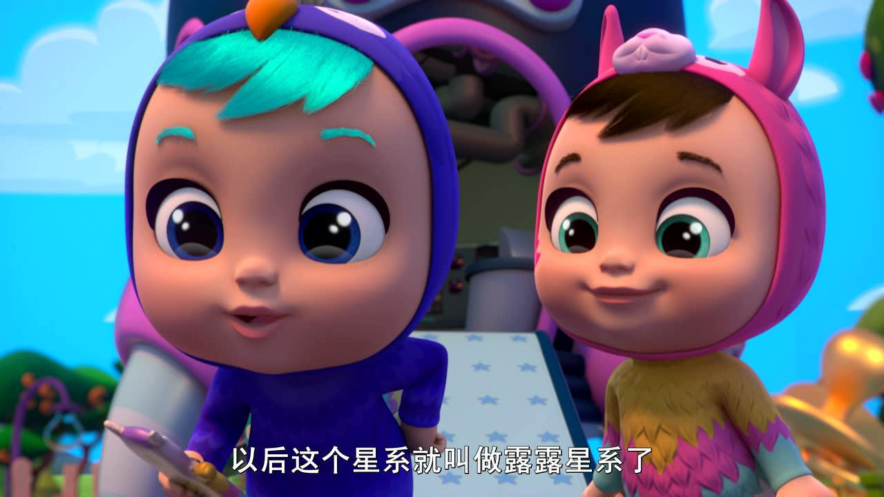 哭泣宝宝魔法眼泪 17集