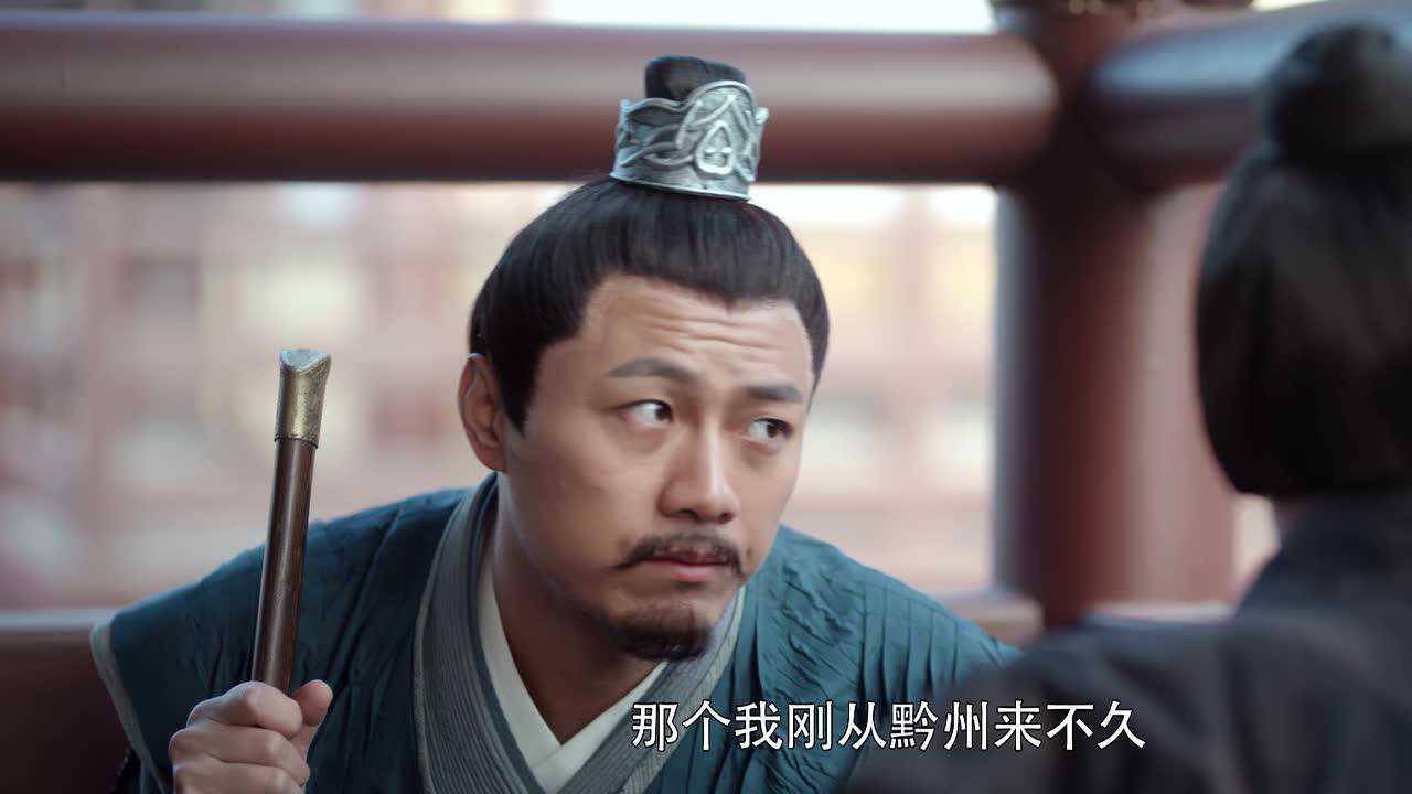 御赐小仵作 36集