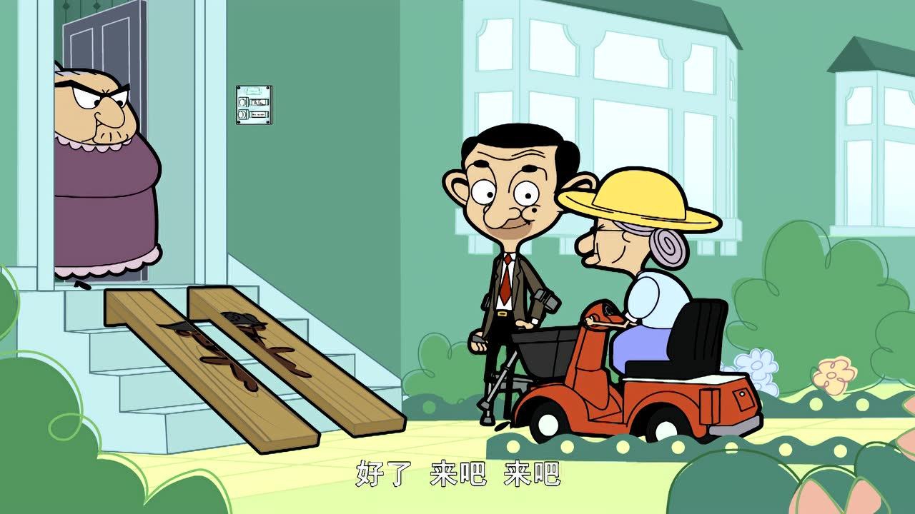 憨豆先生 第三季 英文版 21集