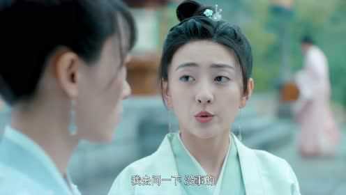 雁归西窗月 3集