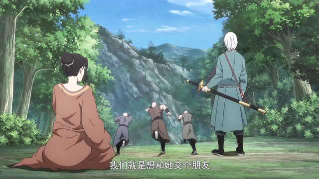 绝顶 17集
