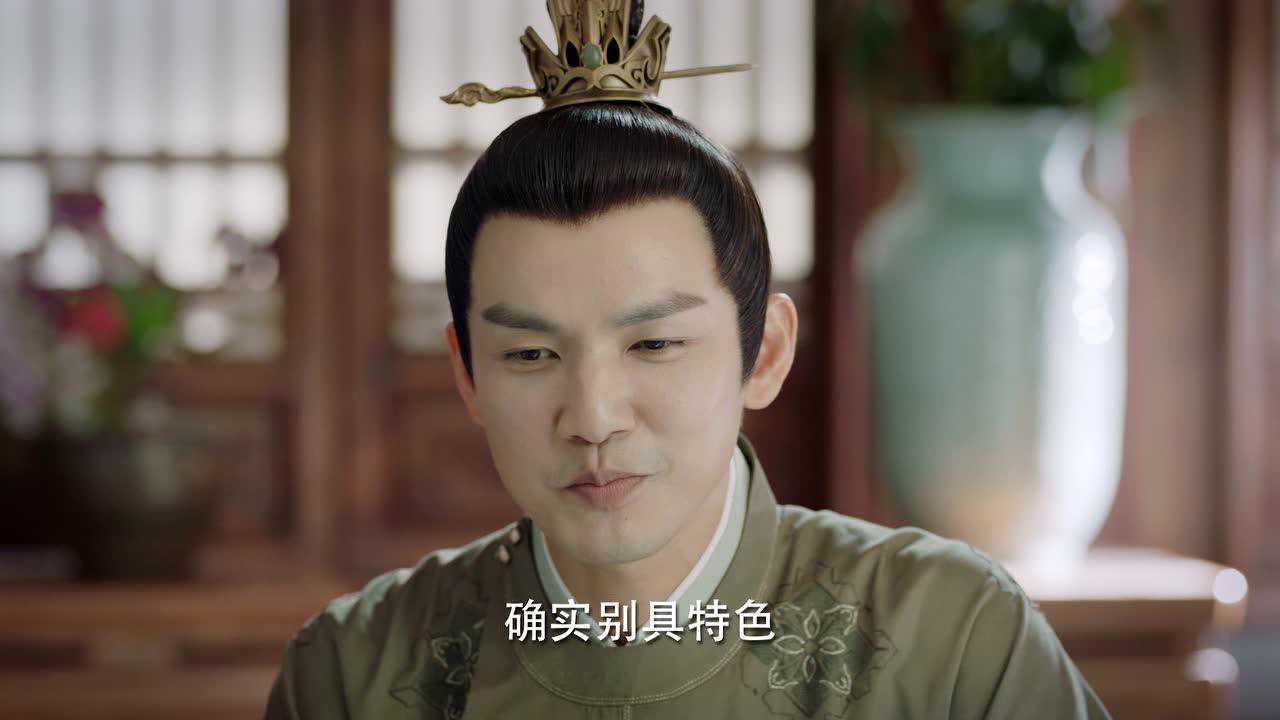 锦心似玉 17集