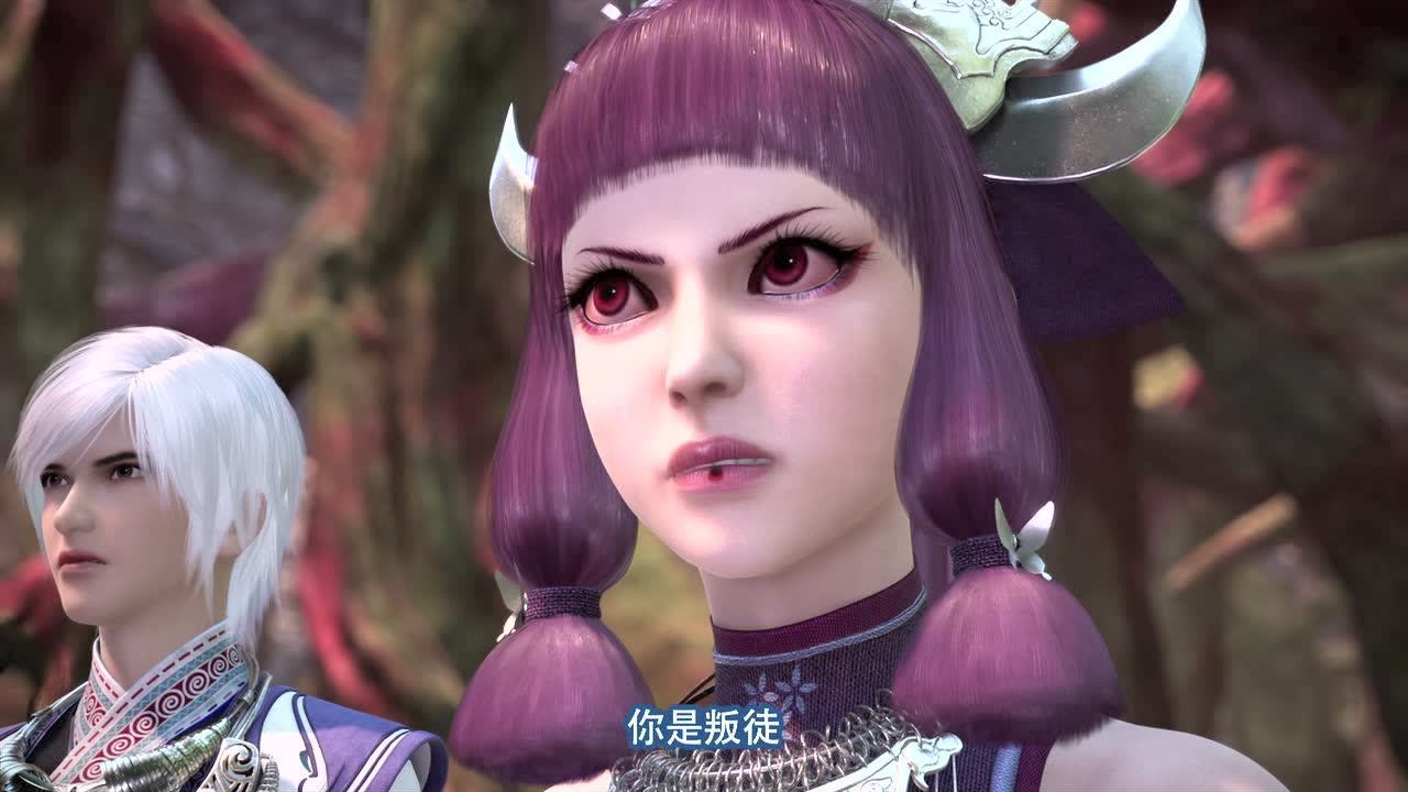 画江湖之不良人 第4季 3集