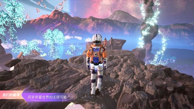 我们的星球「2021腾讯游戏年度发布会」