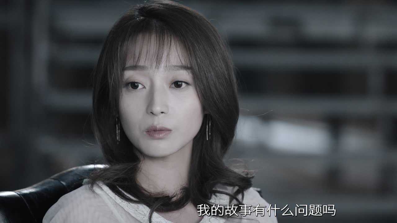 不能犯规的游戏 11集