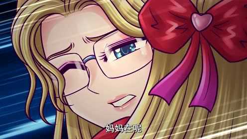 动态漫画&middot;枪火天灵 21集