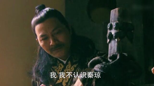 隋唐英雄DVD版66精彩片段