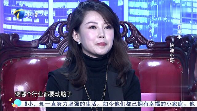 窦立国讲述自己的工作趣事