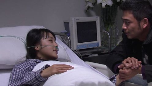 《蚁族的奋斗》第33集02：看着楚楚憔悴的躺在病床上，赵荣生双眼充满了泪光