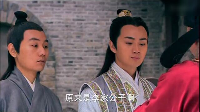 隋唐英雄DVD版03精彩片段