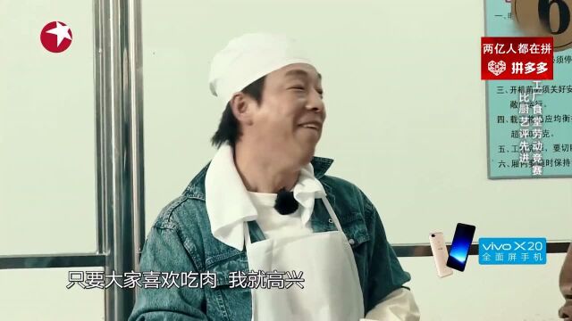 男人帮化身工厂大厨为工人做饭