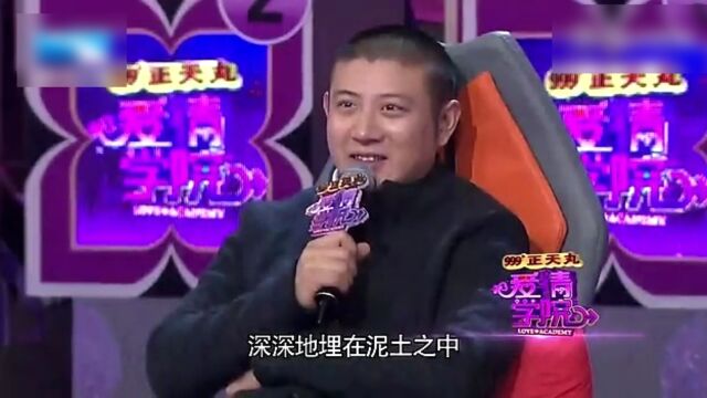 140103爱情学院001精彩片段