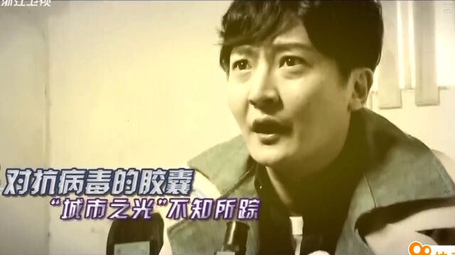 奔跑吧0609干净版精彩片段