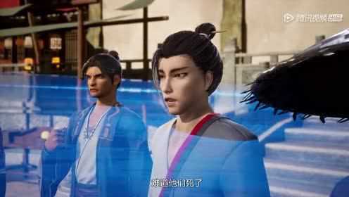 逆天至尊 9集