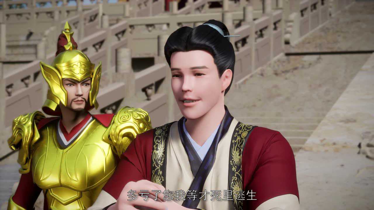 唯我独神 50集