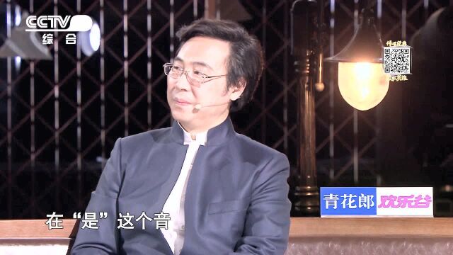 “音乐诗人”李健深情歌唱《君子行》