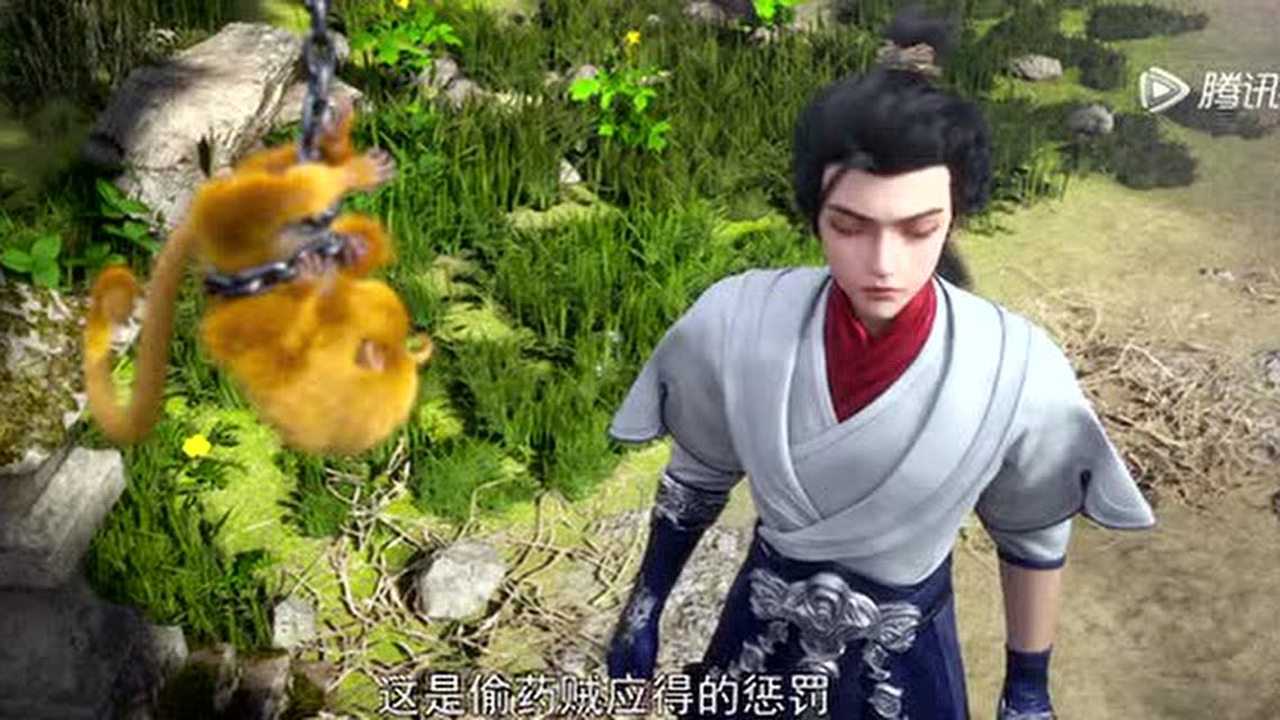 完美世界 14集