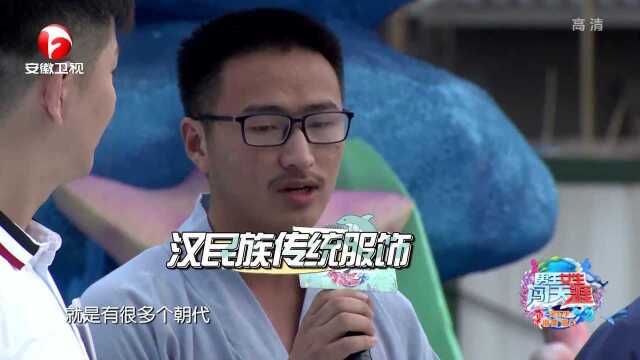 陈海清讲解汉服的特点