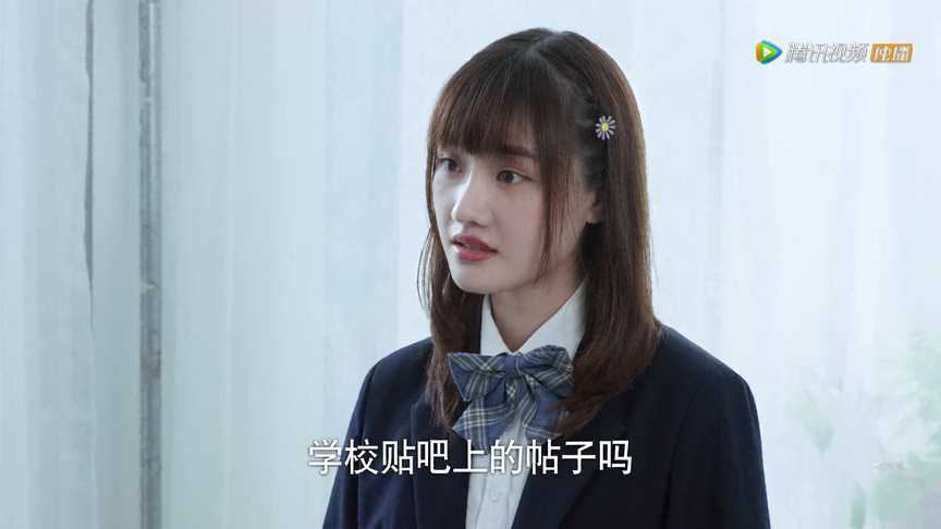 我的同桌又上热搜了 23集