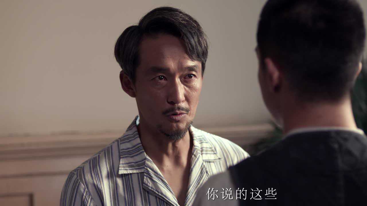 古董局中局之掠宝清单 11集