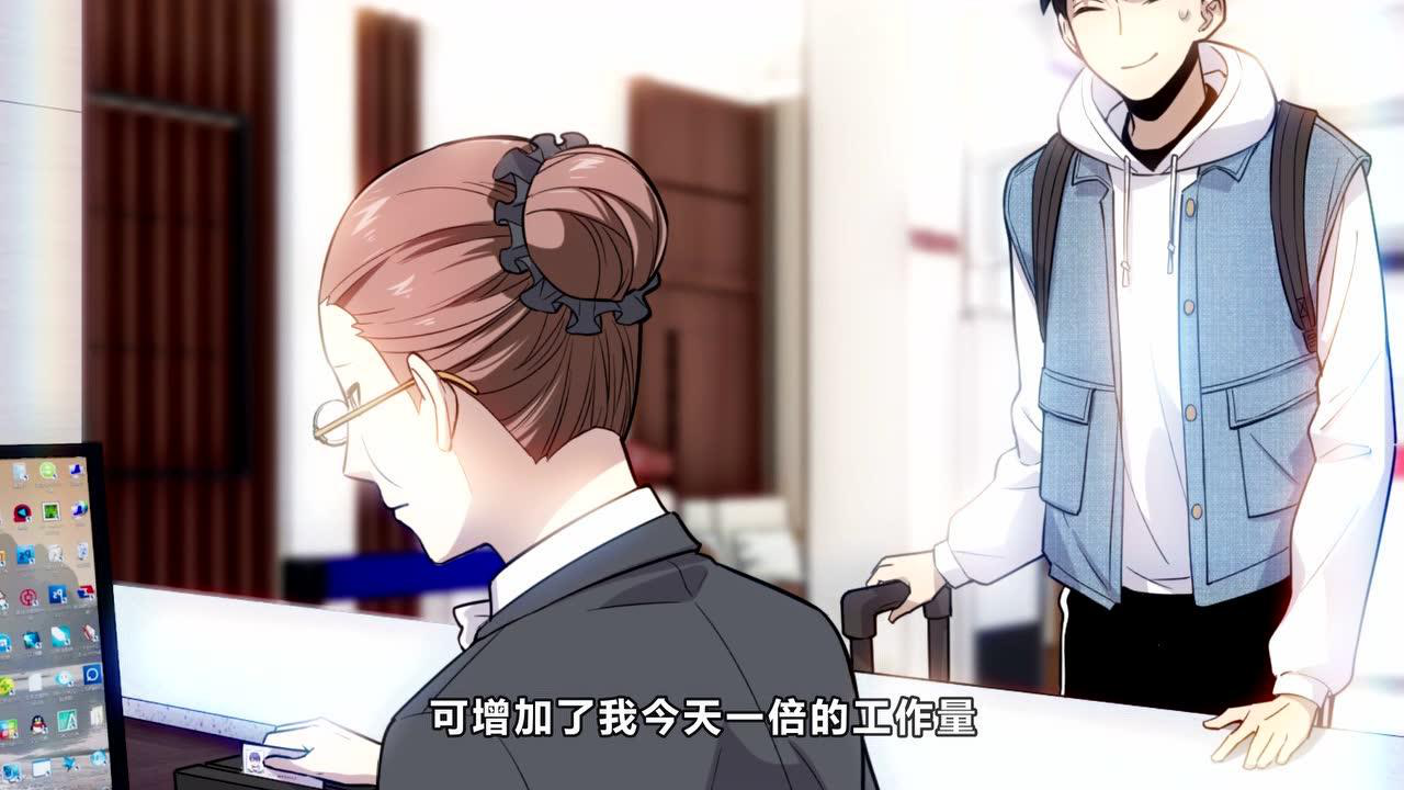 动态漫画&middot;全球高武 12集