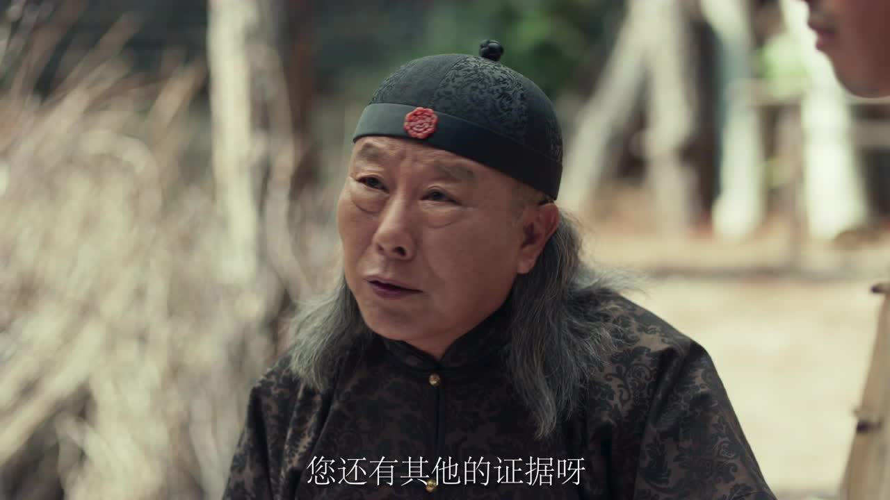 古董局中局之掠宝清单 37集