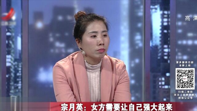 谁破坏了我们的婚姻精彩片段