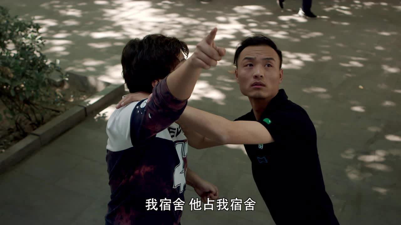 麻辣宿舍 6集