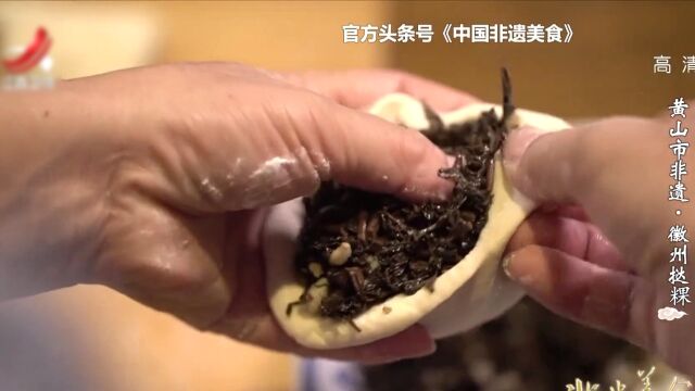 不得不吃的徽州菜精彩片段