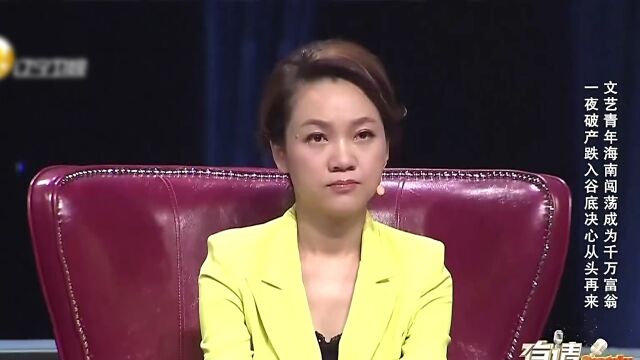 文艺青年高逸峰的起伏人生精彩片段