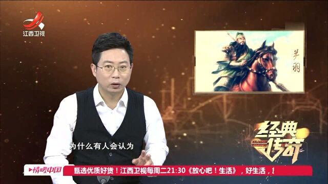 温酒斩华雄的竟不是关羽 主角另有其人