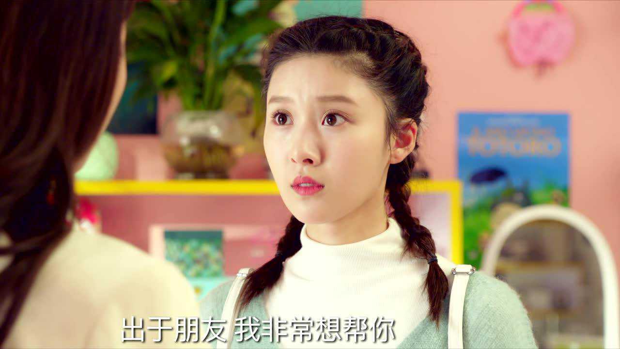 而你刚好发光 16集