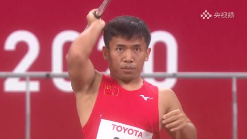 残奥男子标枪F41级决赛 中国选手孙鹏祥打破世界纪录